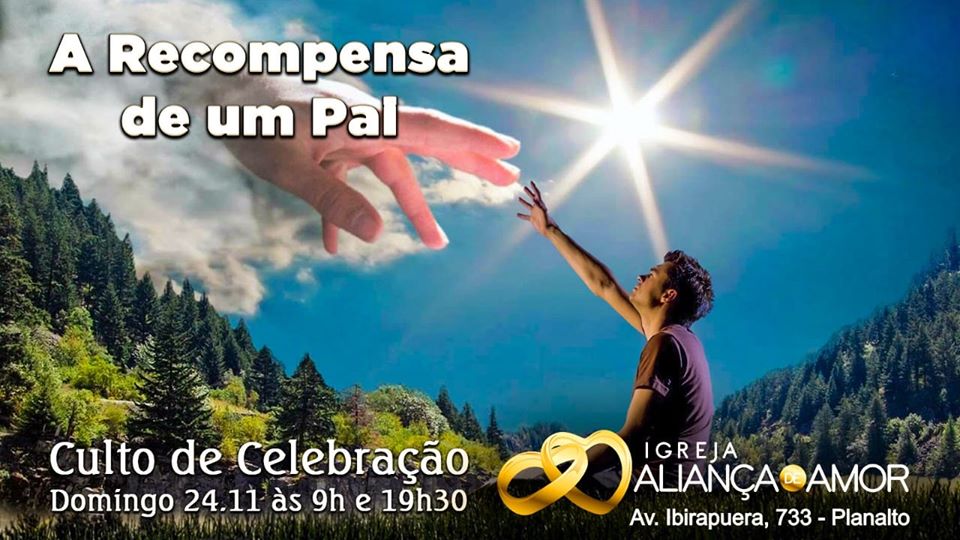 O milagre da multiplicação